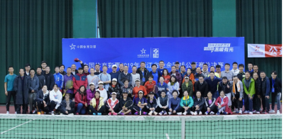 浙江省业余网球公开赛在杭落幕