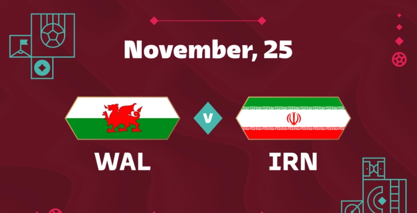 威尔士vs伊朗前瞻：波斯铁骑战红龙军团，谁能掌握出线主动权？