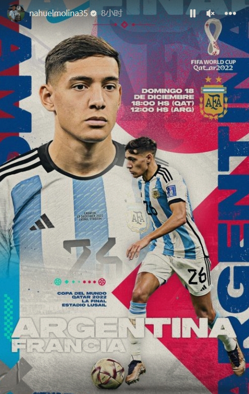 提醒大家准时看球，莫利纳社媒晒世界杯决赛海报
