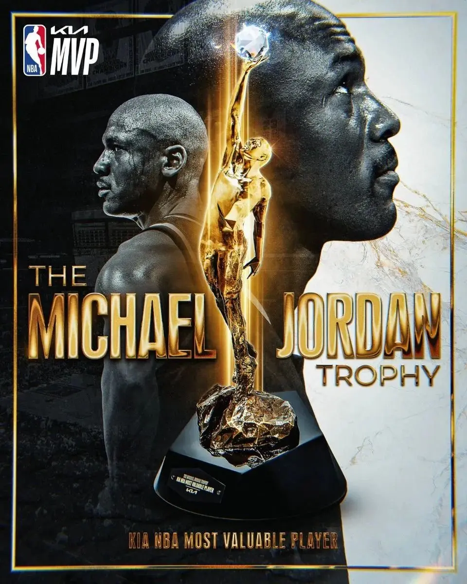乔丹命名MVP奖项的背后，NBA升级荣誉体系打造篮球奥斯卡